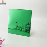 Mirror Sheet - Emerald Green