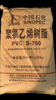 High Quality Suspension Vrigin PVC Powder(Ethylene Process)