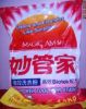 DETERGENT POWDER WITH 300 USD/MT