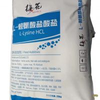 Nutritional Supplement L-Lysine Hydrochloride CAS 657-27-2 L-Lysine HCl lysine sulfate for animals