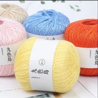 Fashion mercerized cotton thread Crochet hand knitting Wool Yarn 100% Cotton lace Yarn for Sweater Scarf DIY Toys