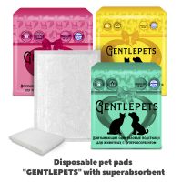 Disposable absorbent pet pads Gentlepets with superabsorbent