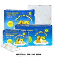 Classic Disposable Absorbent Pet Pads Dobrozveriki Super Series