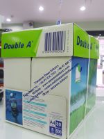 Double A Paper 80gsm, 75gsm, 70gsm