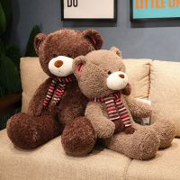 Stuffed Animals Teddy Bear Soft Toys For Kids Girls Boys Birthday Gift 24/32/39/51inch