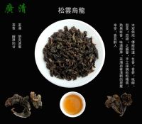 https://jp.tradekey.com/product_view/Oolong-Tea-9811249.html