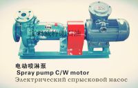 Centrifugal spray pump 32PL 2.2kw