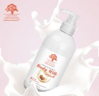 Wholesale Beauty Body Lotion for Ladies Shea Butter Cream Body Milk Lotion body care products Manufacturer Supplier