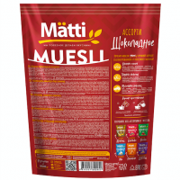 Matti Muesli Chocolate Mix