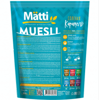 Matti Muesli Salted Caramel