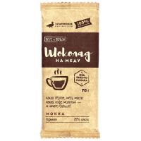 Honey sweetened dark chocolate 70% mocca