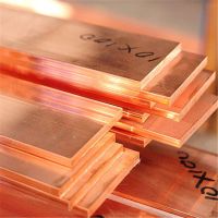 copper cathode available