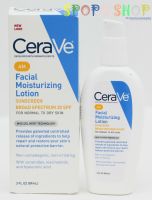 CeraVe AM Facial Moisturizing Lotion SPF30 89ml (Dermatologist Recommended)