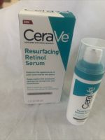 Resurfacing Retinol Serum 1 OZ