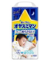 Supplier in Europe Japanese diapers MOONY OVERNIGHT pants type L, XL