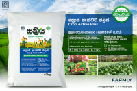 Crop Active Plus - Growth Fertilizer