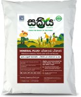 Mineral Plus - Premium Mineral Fertilizer with Nitrogen