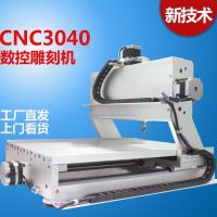 Good quality 3040 800W desktop cnc engraving machine