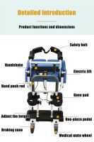 Home Patient Care Product Electric Lift Patient Transfer Chair-wj-505a