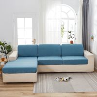 Flexible Sofa Cover