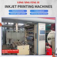 Electronic Axis Pvc Ink Printing Machine, Welcome To Inquire
