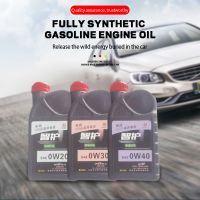 Shanghe Automobile Engine Lube Oil.ordering Products Can Be Contacted By Mail.
