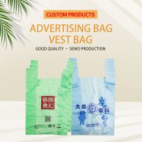 Advertising bag vest bag (customized models, please contact customer service to place an order)