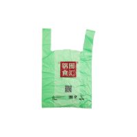 https://www.tradekey.com/product_view/Advertising-Bag-Vest-Bag-customized-Models-Please-Contact-Customer-Service-To-Place-An-Order--10045266.html