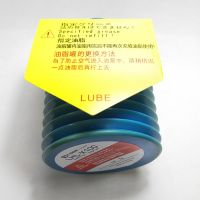 Lube LHL-X100-7 700g grease for injection molding machine