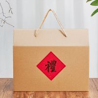 Customization can be contacted by email.Roof storage, packing, cardboard boxes and cardboard boxes can be customized for printing.