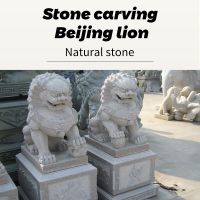 Beijing Lion Stone Carving (can Be Customized)