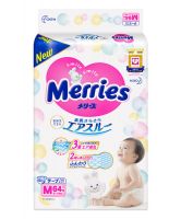 Bulk Merries baby diapers super pack all size newborn