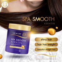 Hair Mask Keratin