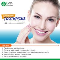 Care Genius Interdental Toothpicks-Sensitive Care