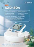 OEM Highly Accurate Blood Pressure Monitor Wholesale