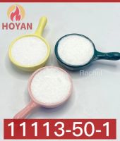 casï¼š11113-50-1