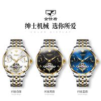 JSDUN 8912 New Design Popular OEM Watch Skeleton Tourbillon Luxury Band Sports Luminous Automatic Mechanical Watches for Men