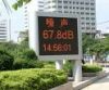 Outdoor Single Color LED Display