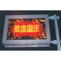Outdoor Double Color LED Display