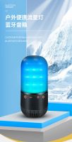 Outdoor Sport Speaker- St288