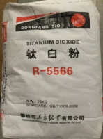 Oxide R996 R5566 Titanium Dioxide Rutile Tio2 Paint Titanium Dioxide