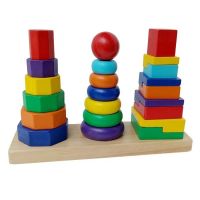 Three-column Superposition Geometric Teaching Aids Intelligence Board Geometric Sorting Boards For Kids Early Educational