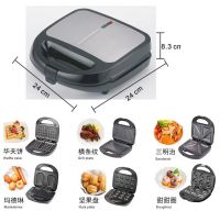 Plastic housing toaster FS-615