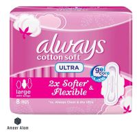 Feminine  Always Menstrual Pads   Bulk Supply Premium Wholesale Price Original Quality