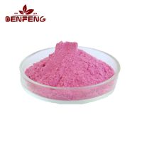 Hot selling high quality 95% healthcare supplement raw material lactoferrin powder