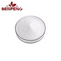 Factory direct supply Bulk Kojic acid palmitate powder cosmetics material CAS 79725-98-7