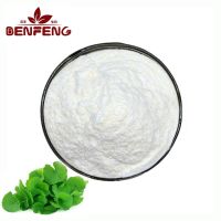 Herb hydrocotyle asiatica extract powder asiaticoside 90% powder  gotu Kola Extract