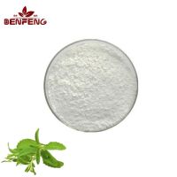 Factory Supply  10%-98% Dihydromyricetin Powder dihydromyricetin powder 98% dhm dihydromyricetin