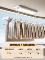 Automated Drying Clothes Hanger Remote Control Lifting Household Balcony Drying Clothes Hanger Automatic Cooling Intelligent Drying Rod