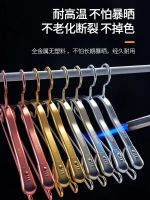 Hanger Space Aluminum Alloy Household Clothes Hanging Clothes Drying Gold Protection Clothes Traceless Clothes Shelf Hanging Hanger